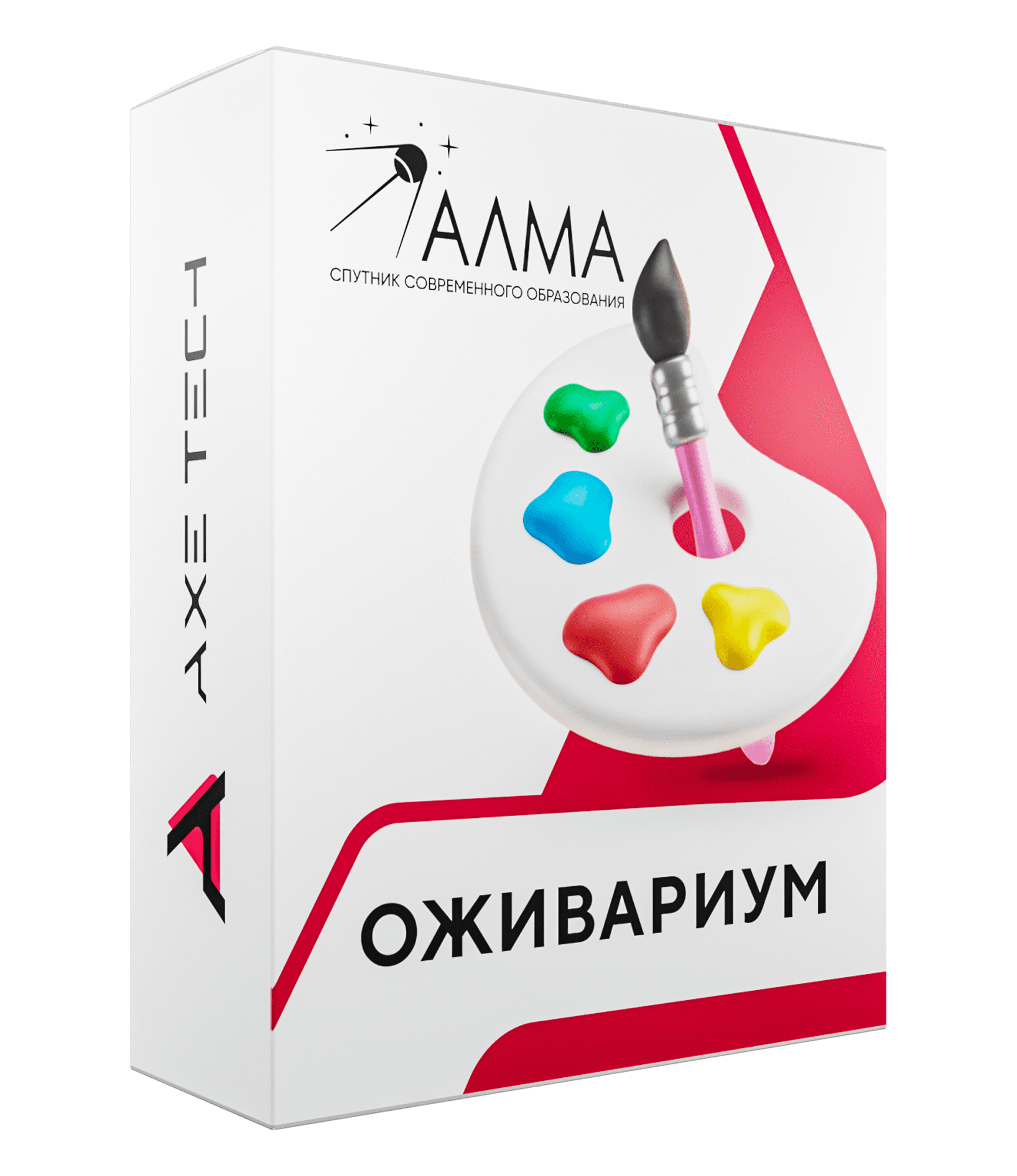 Программное обеспечение: Интерактивная раскраска 'Оживариум'