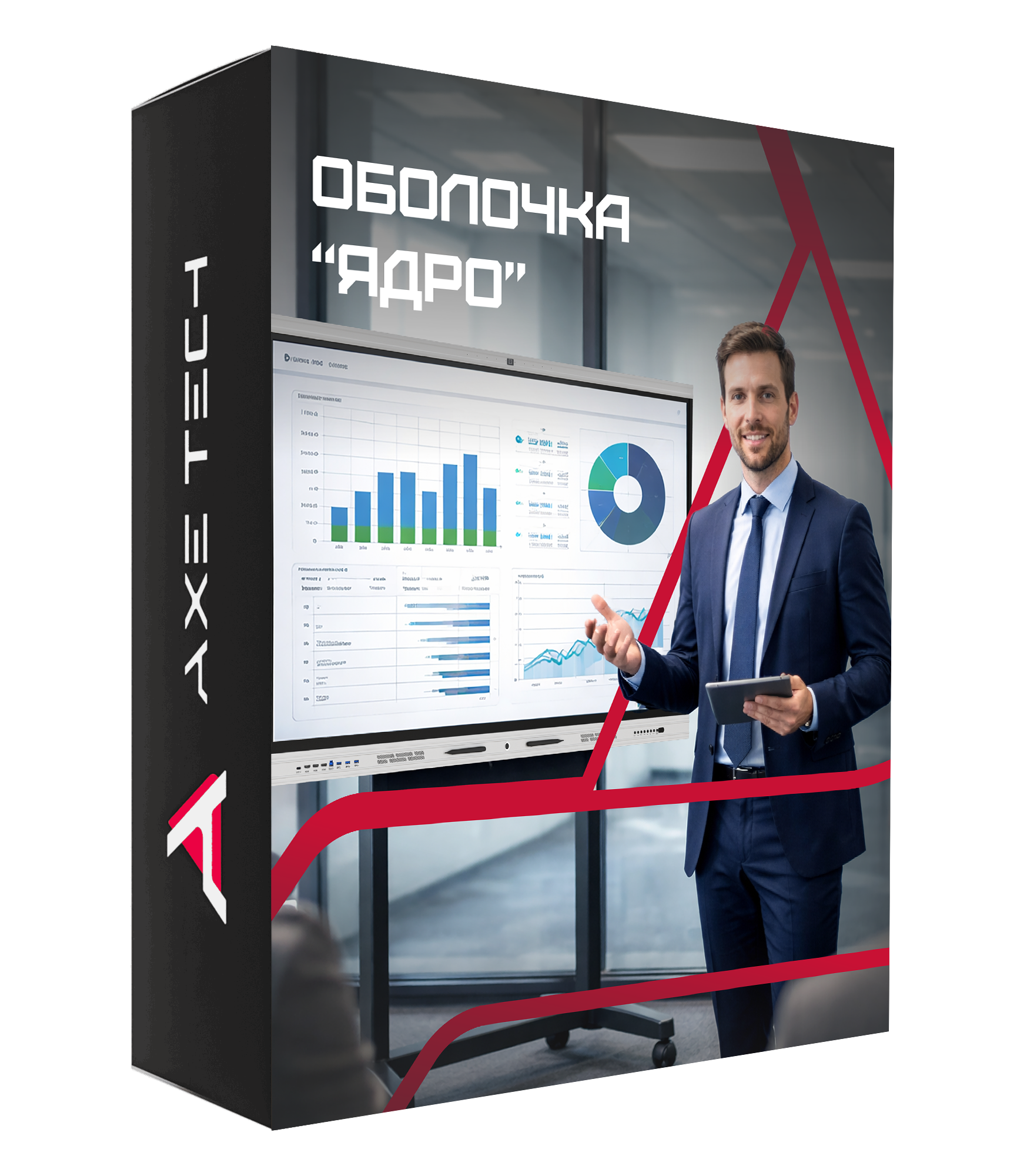 Программное обеспечение: СБИС для ресторанов