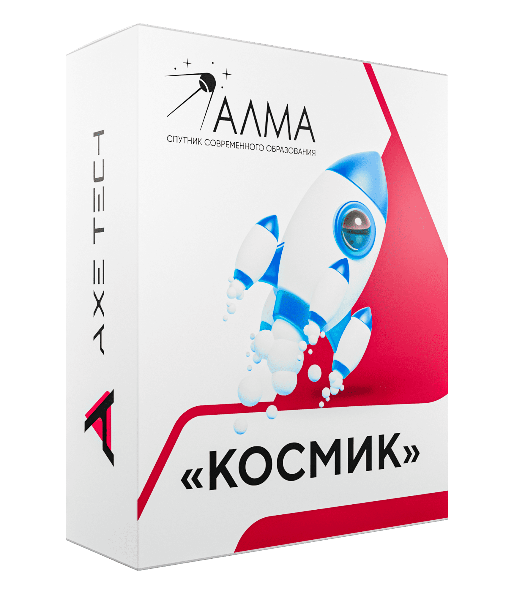 Программное обеспечение: АЛМА 'Космик'